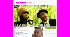 Desktop Screenshot of driedbonito.com